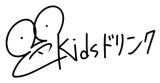 kids_drinkさんの販売ページができます