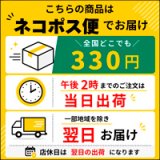送料がわかりやすくなりました。