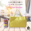 mononogのPAOミニッショルダー