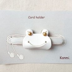 画像5: Kanmi / カンミ KAERU コードホルダー(S) (5)