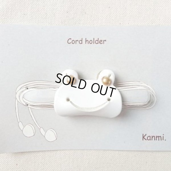 画像5: Kanmi / カンミ KAERU コードホルダー(S) (5)