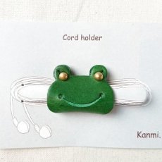 画像2: Kanmi / カンミ KAERU コードホルダー(S) (2)