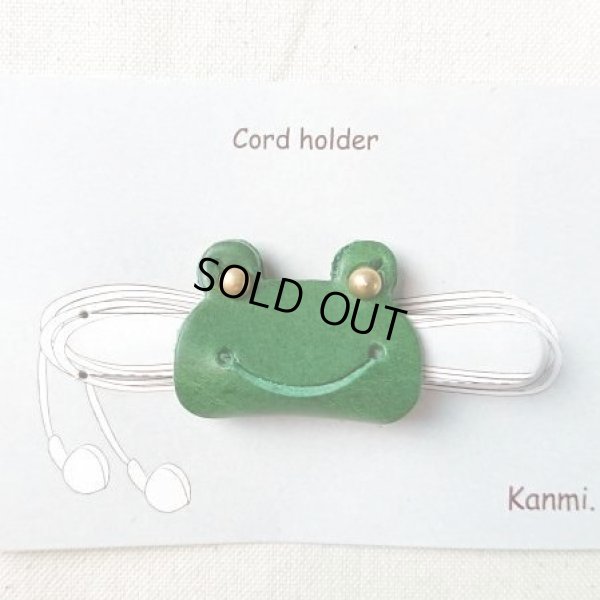 画像2: Kanmi / カンミ KAERU コードホルダー(S) (2)
