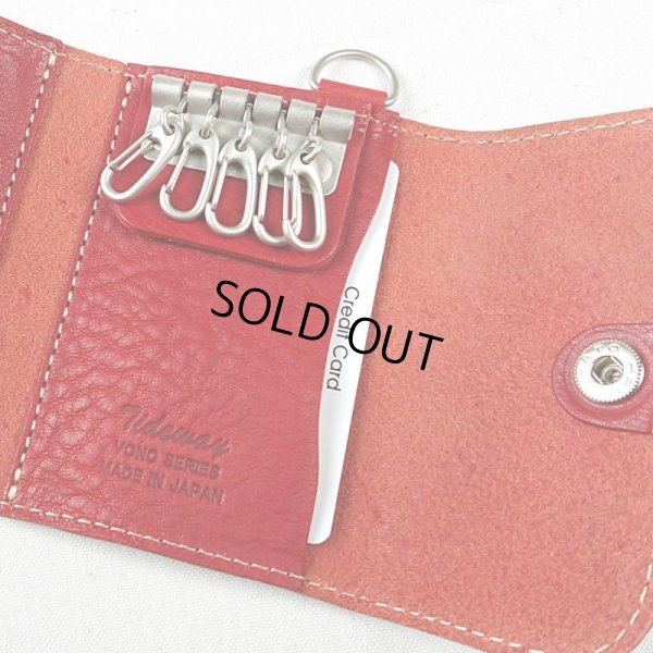 画像14: TIDEWAY / タイドウェイ  ヴォーノオイル キーケース (14)