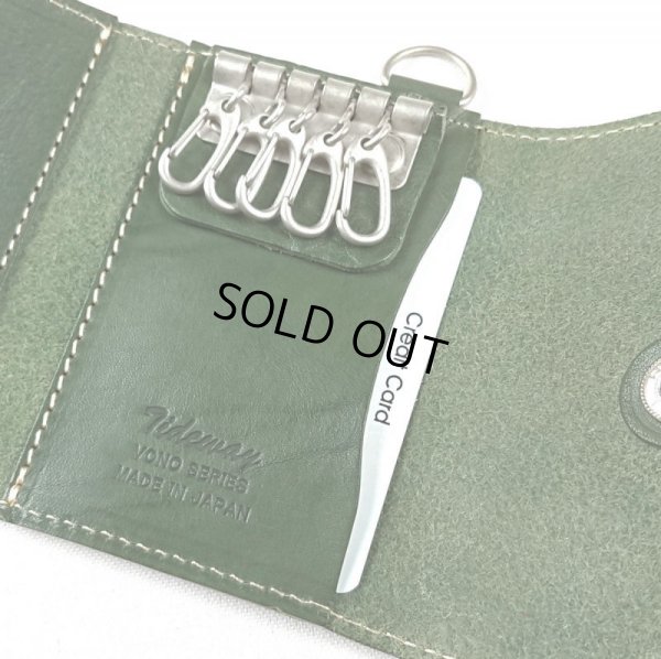 画像4: TIDEWAY / タイドウェイ  ヴォーノオイル キーケース (4)