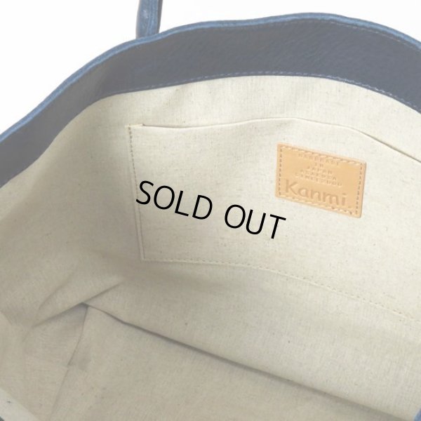 画像5: kanmi / カンミ motte トートM (5)