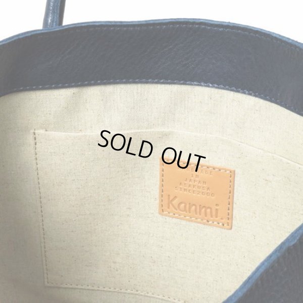 画像6: kanmi / カンミ motte トートM (6)