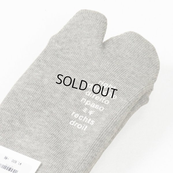 画像4: Hoffmann / ホフマン コットン足底パイル 足袋型ソックス (4)