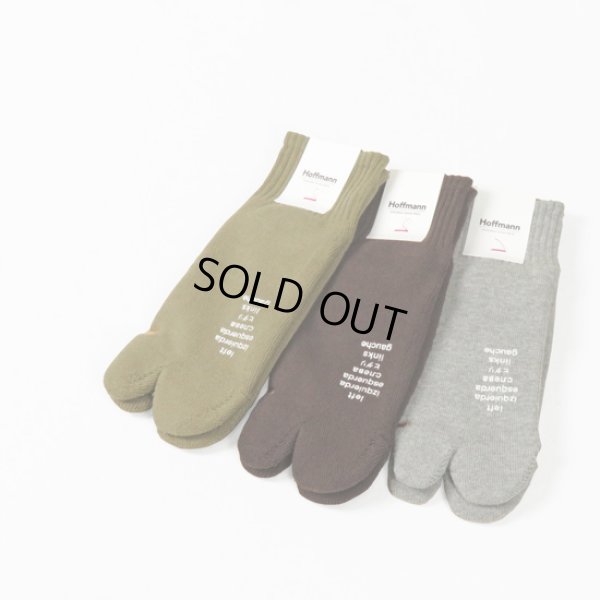 画像7: Hoffmann / ホフマン コットン足底パイル 足袋型ソックス (7)