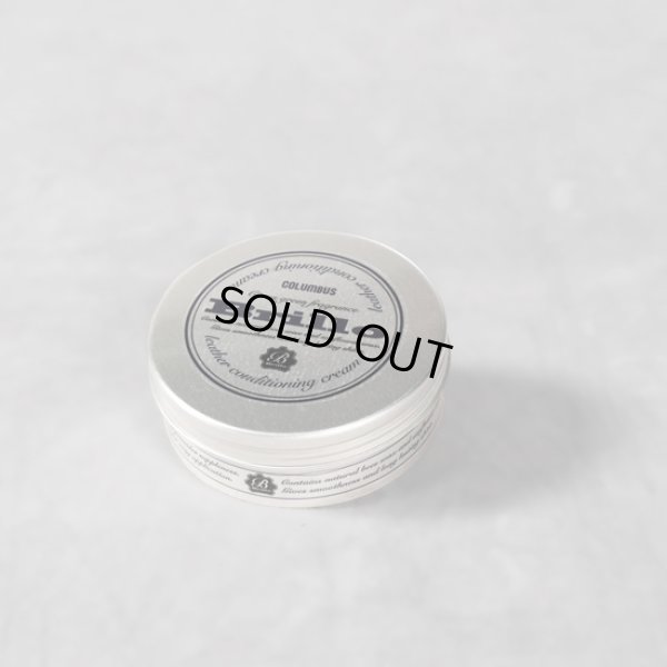 画像2: COLUMBUS / コロンブス ブリオ レザーコンディショニングクリーム (2)