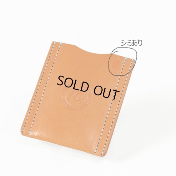 A タン※難あり