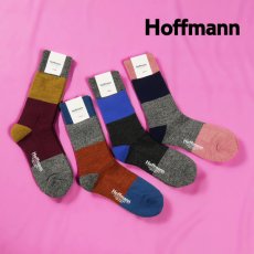 画像1: Hoffmann / ホフマン ウール 足底パイル切り替えソックス (1)