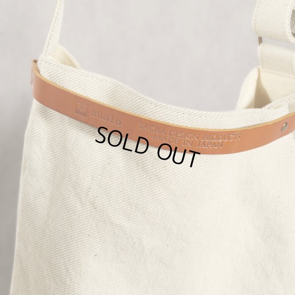 画像5: suolo / スオーロ FEATHER middle (5)