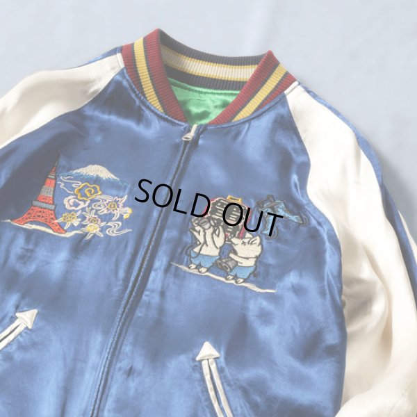 画像9: STUDIOD'ARTISAN / ステュディオダルチザン サテンスカジャン (9)