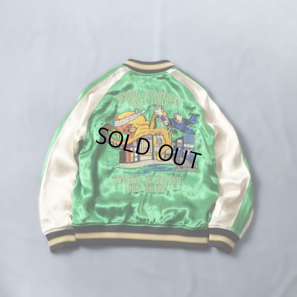 画像4: STUDIOD'ARTISAN / ステュディオダルチザン サテンスカジャン (4)