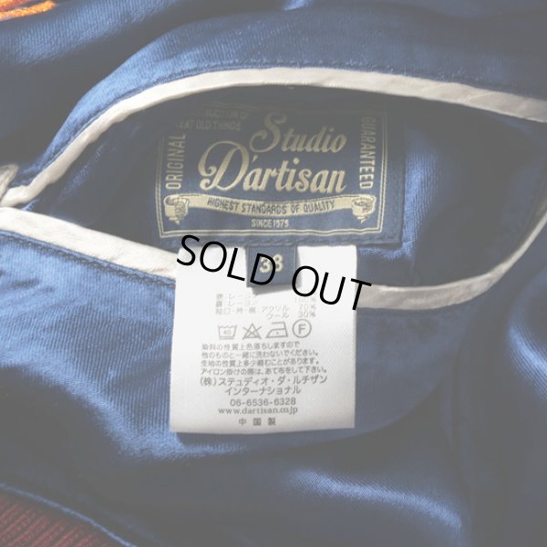 画像12: STUDIOD'ARTISAN / ステュディオダルチザン サテンスカジャン (12)