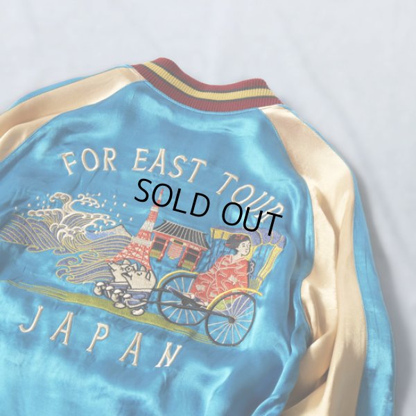 画像5: STUDIOD'ARTISAN / ステュディオダルチザン サテンスカジャン (5)