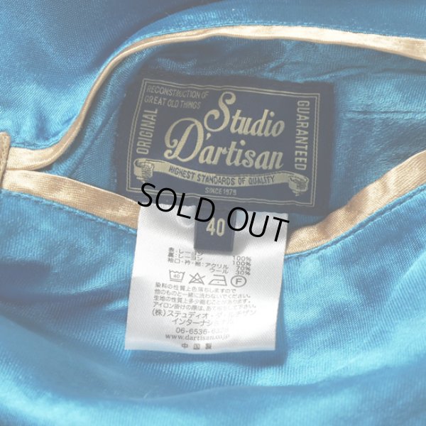 画像12: STUDIOD'ARTISAN / ステュディオダルチザン サテンスカジャン (12)