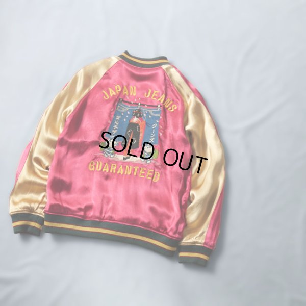 画像9: STUDIOD'ARTISAN / ステュディオダルチザン サテンスカジャン (9)