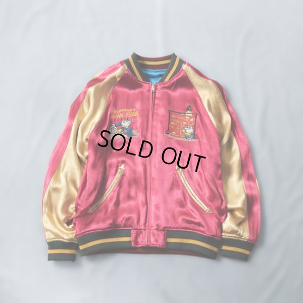 画像10: STUDIOD'ARTISAN / ステュディオダルチザン サテンスカジャン (10)