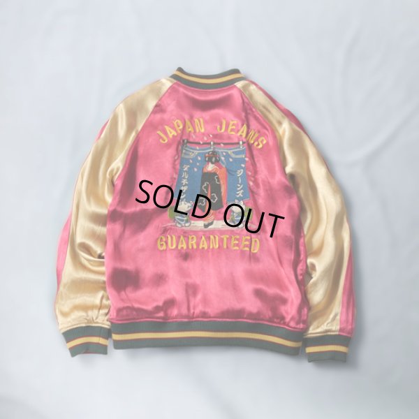 画像7: STUDIOD'ARTISAN / ステュディオダルチザン サテンスカジャン (7)