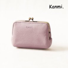 画像1: kanmi  / カンミ フカフカ 親子ガマグチ (1)