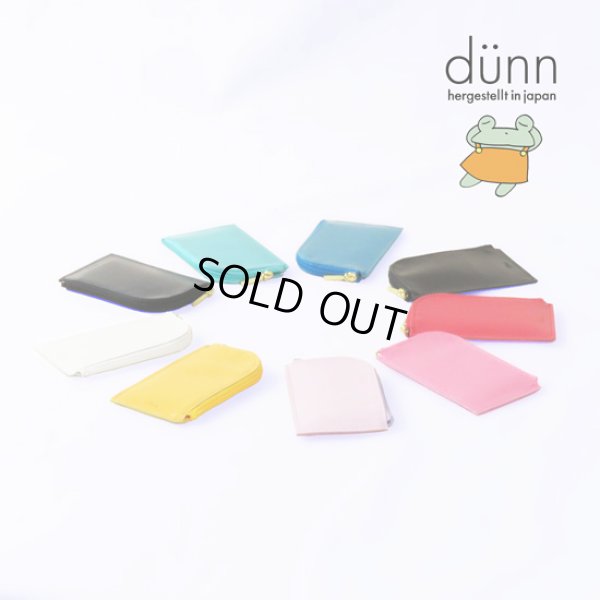 画像1: dunn / デュン coin＆cardcase (1)