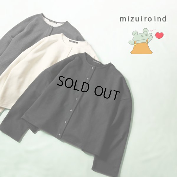 画像1: mizuiroind / ミズイロインド クルーネック ショートワイドカーディガン (1)