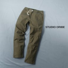 画像1: STUDIO ORIBE / スタジオオリベ クライミングパンツ (1)