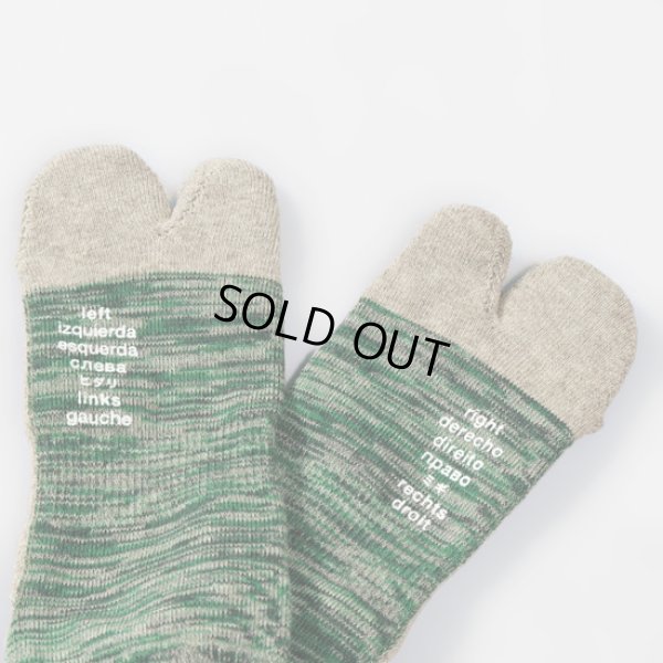 画像3: Hoffmann / ホフマン ヤク&オーガニックコットン 足底パイル足袋型 (3)