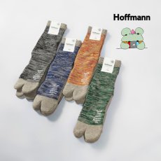 画像1: Hoffmann / ホフマン ヤク&オーガニックコットン 足底パイル足袋型 (1)
