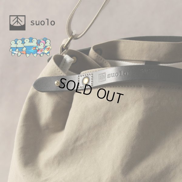 画像5: suolo / スオーロ CROP middle (5)