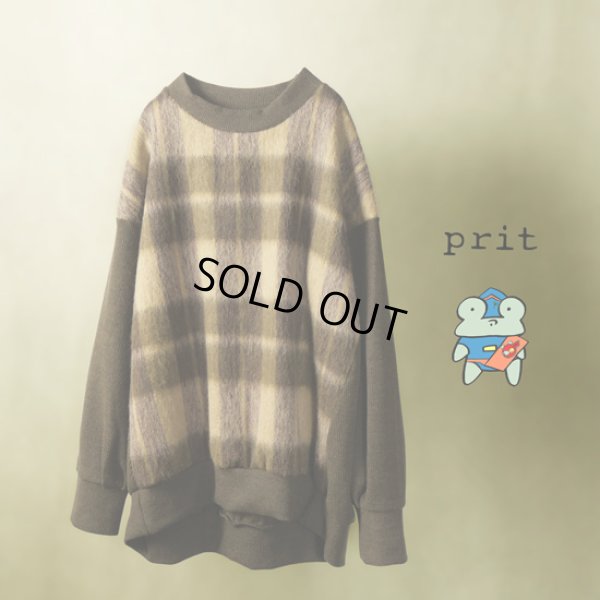 画像1: prit / プリット リーブルダブルフェイス×シャギーチェック切替ニットライクプルオーバー (1)