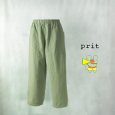 画像1: prit / プリット 二重織近江晒加工 コクーンパンツ (1)