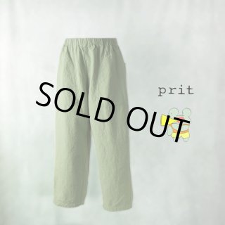 20時まで半額以下　美品　prit サルエルパンツ チャコール サルエルパンツ パンツ レディース ボトムス 変形 送料無料・6月