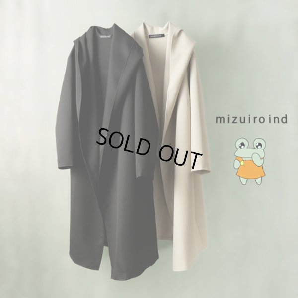 画像1: mizuiroind / ミズイロインド ドレープフードカーディガン (1)