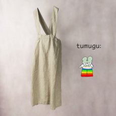 画像1: tumugu / ツムグ スペック染リネンツイル 吊りスカート (1)