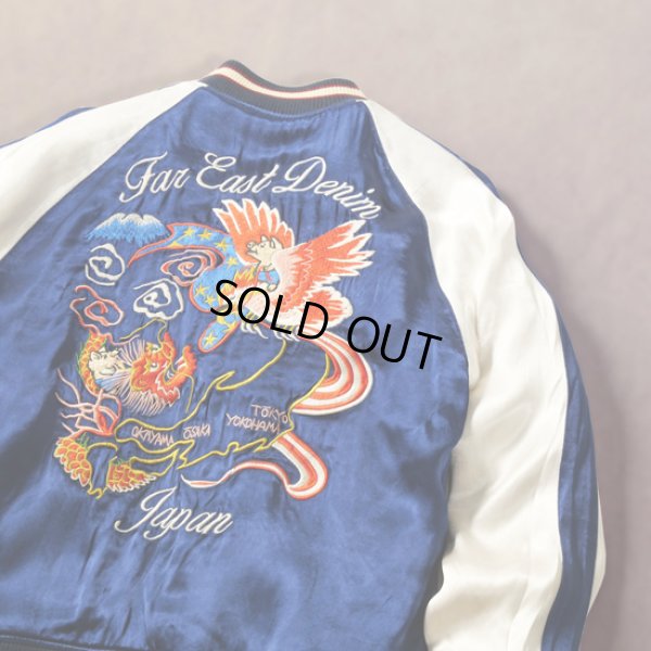 画像12: STUDIOD'ARTISAN / ステュディオダルチザン サテンスカジャン (12)