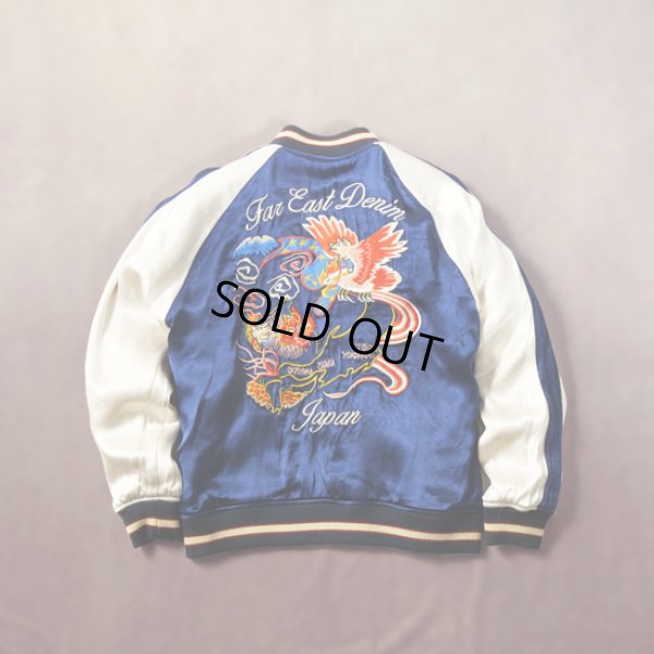 画像11: STUDIOD'ARTISAN / ステュディオダルチザン サテンスカジャン (11)