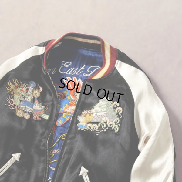 画像8: STUDIOD'ARTISAN / ステュディオダルチザン サテンスカジャン (8)