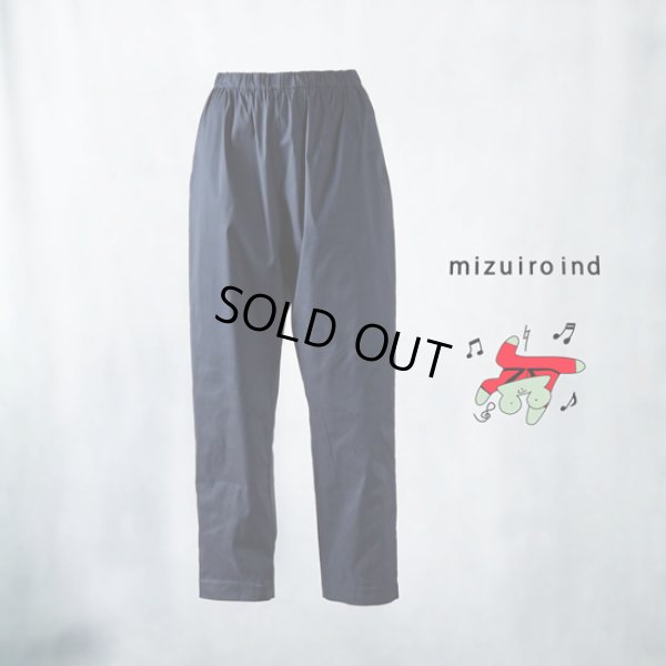 画像1: mizuiroind / ミズイロインド ハイウエストストレッチパンツ (1)