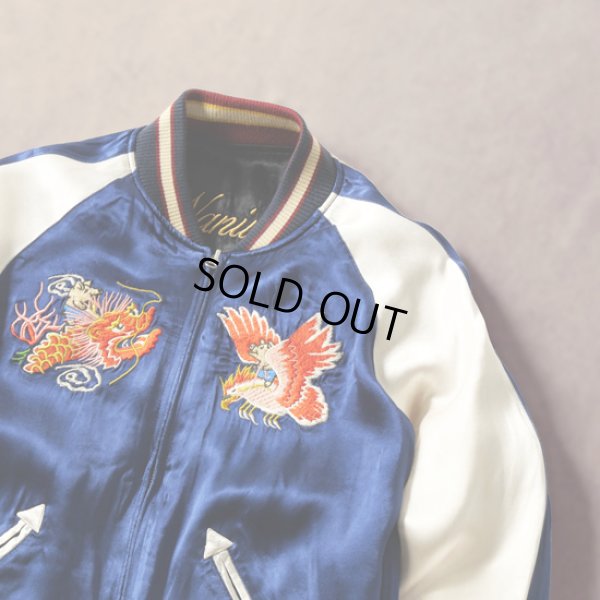 画像9: STUDIOD'ARTISAN / ステュディオダルチザン サテンスカジャン (9)