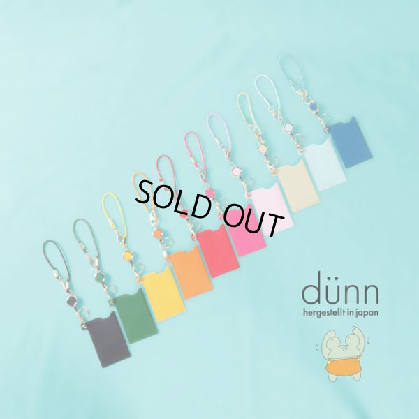 画像1: dunn / デュン solo passcase＆strap SET (1)