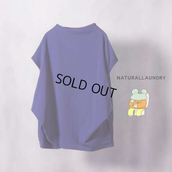 画像1: NATURALLAUNDRY / ナテュラルランドリー ツイストニット ボトルタックベスト (1)