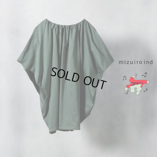 画像1: mizuiroind / ミズイロインド ギャザーネックプルオーバー (1)