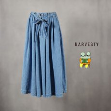 画像1: HARVESTY / ハーベスティー 綿麻デニムリボンスカート (1)