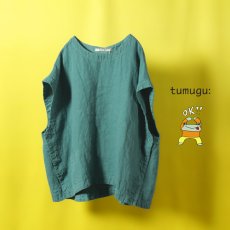画像1: tumugu / ツムグ ソリトリネン ビッグベスト (1)