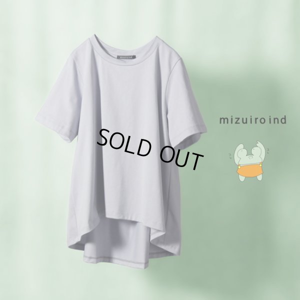 画像1: mizuiroind / ミズイロインド クルーネックフレアTシャツ (1)