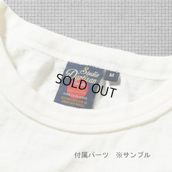 画像7: STUDIOD'ARTISAN / ステュディオダルチザン 吊り編みプリントTシャツ (7)
