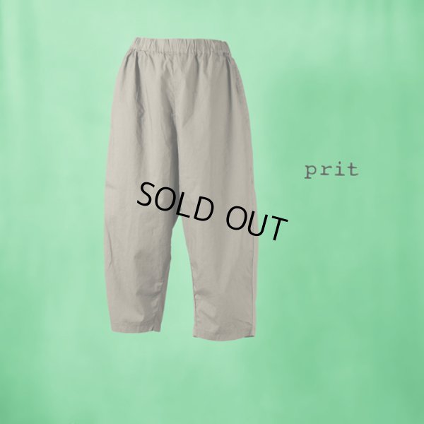 画像1: prit / プリット 綿麻ストレッチ中白染め 8分丈バギーパンツ (1)